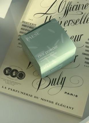 Bb крем тональний missha m perfect cover spf42/pa+ 50 мл