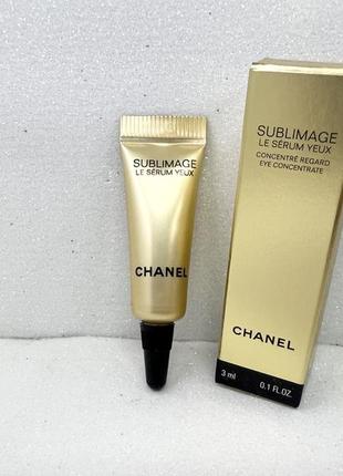 Сироватка для шкіри навколо очей chanel sublimage le serum yeux