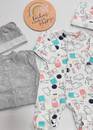 Нежный комплект интерлок для малыша