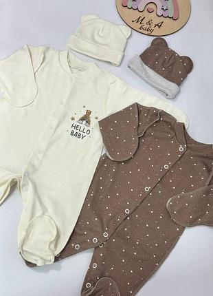 Нежный комплект интерлок для малыша