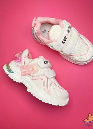 Кросівки дитячі для дівчинки