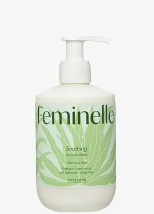 Заспокійливий гель для інтимної гігієни feminelle