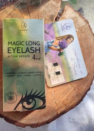 Магическая сыворотка для отращивания ресниц lambre magic long eyelash/сыворотка для бровей/ сыворотки для ресниц