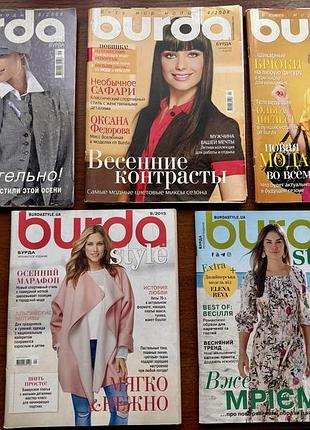 Журнал бурда burda