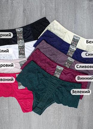 Высокие кружевные стринги biweier широкий бок бразилиано трусики на высокую посадку10 фото