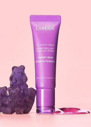 Lip glowy balm moisturize & nourish
