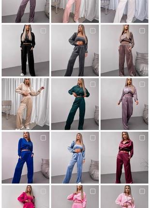 Велюровий спортивний костюм розпродаж