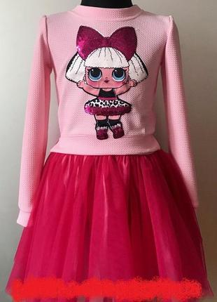 Костюм лол