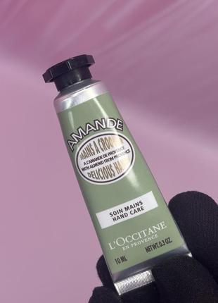 Крем для рук l'occitane мигдаль 10 мл #розбираю
