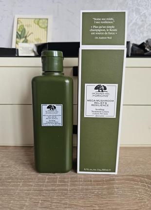Лосьйон для чутливої шкіри origins 200ml уцінка!