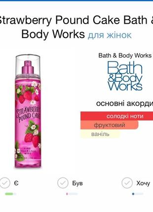 Спреи bath &amp; body works