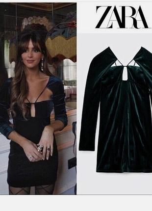 Шикарна смарагдова сукня zara