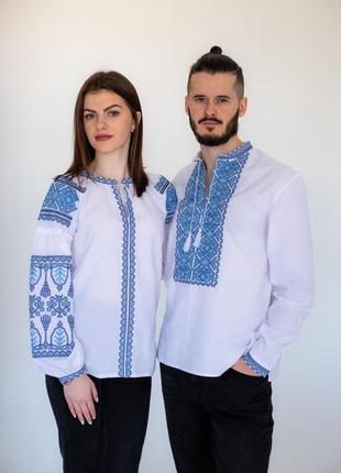 Вишиванка чоловіча вишиванка жіноча комплект вишиванок парні вишиванки