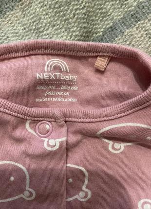 Человечек на девочку