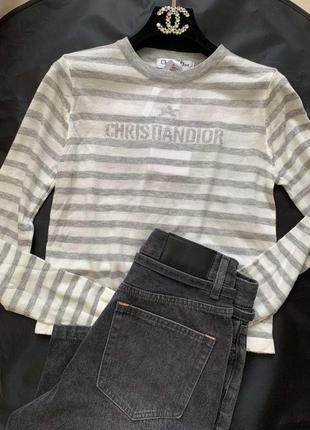 Лонгслив диор кашемировый в серую полоску, в наличии