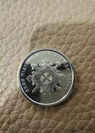Коллекционная монета 10грн. зу