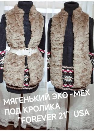 ♥️👍 красивая тёплая удлиненная 
жилетка, безрукавка из эко меха.