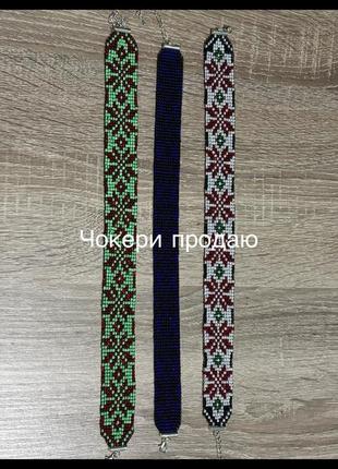 Прикраси8 фото