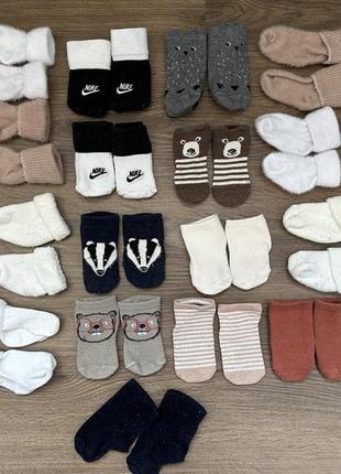 Носочки для новонароджених / шкарпетки для новонароджених