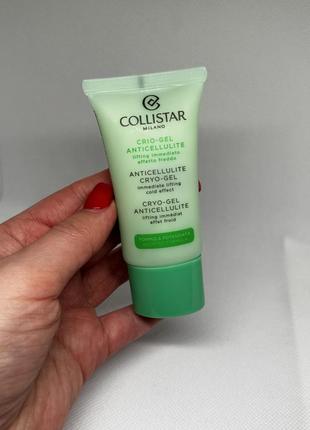 Collistar anticellulite cryo-gel антицелюлітний кріогель 30ml