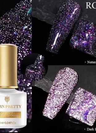 Светоотражающий гель лак born pretty