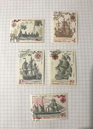 Марки корабли 5 шт. ссср 1971 год почта корабль фрегат марка филателия філателія