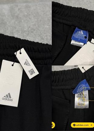 Штаны спортивные stlt adidas8 фото