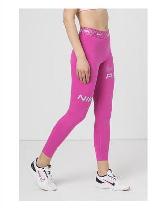 Легінси / лосіни  nike pro dri-fit pink нові