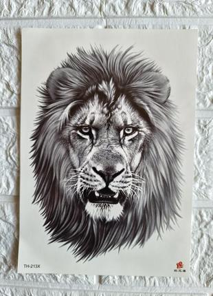 Тату тимчасове 21*15 см 🦁