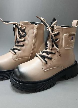 Демісезонні черевички тм jong golf