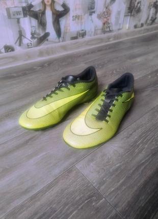 Копы мужские nike