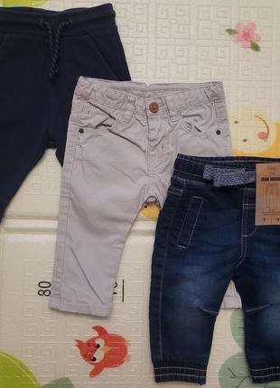 Набір речей на хлопчика