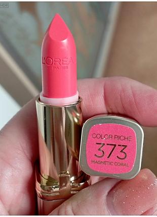 Помада l'oréal тон 373
