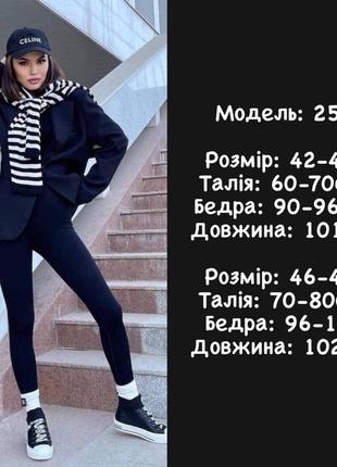 Женские теплые лосины леггинсы термо ткань пума2 фото