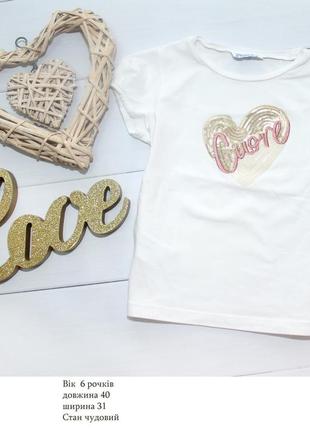 Дуже гарна футболка