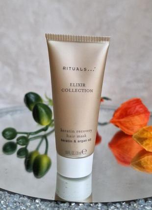 Маска для волосся rituals elixir hair collection serum 20мл