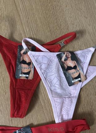 Бразиліани в рубчик