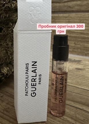 Patchouli paris от guerlain пробник оригинал