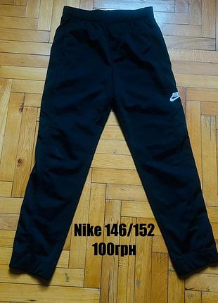Спортивні штани nike 146/152