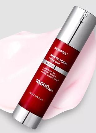 Антивозрастная лифтинг-сыворотка с pdrn и экзосомами medi peel phyto exosome pdrn lifting shot serum