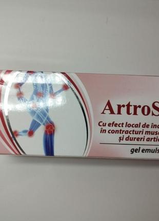От суставов эмульгированный гель artrosupport, 100 г