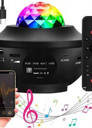 Проектор зоряного неба нло дитячій нічник блютуз колонка