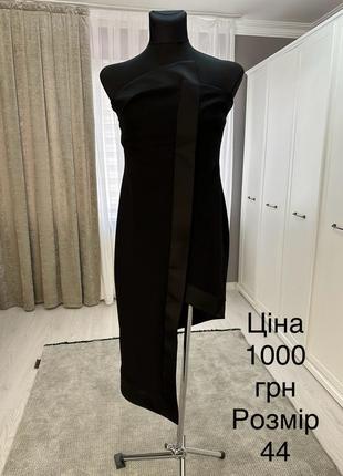 Сукня 2