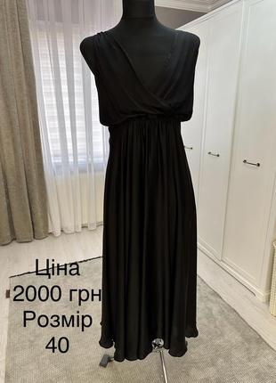 Сукня 2