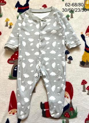 Сліп , чоловічок сірий з хмаринками