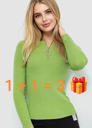 Кофта жіноча на блискавці в рубчик, колір фісташковий