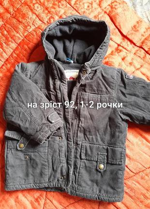 Детские курточки