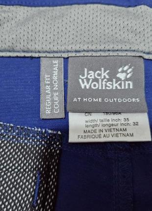 Трекинговые спортивные штаны jack wolfskin7 фото