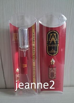 Женский парфюм ручка hayati  20 ml