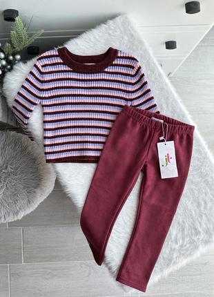 Стильний набір кофтинка та штанці